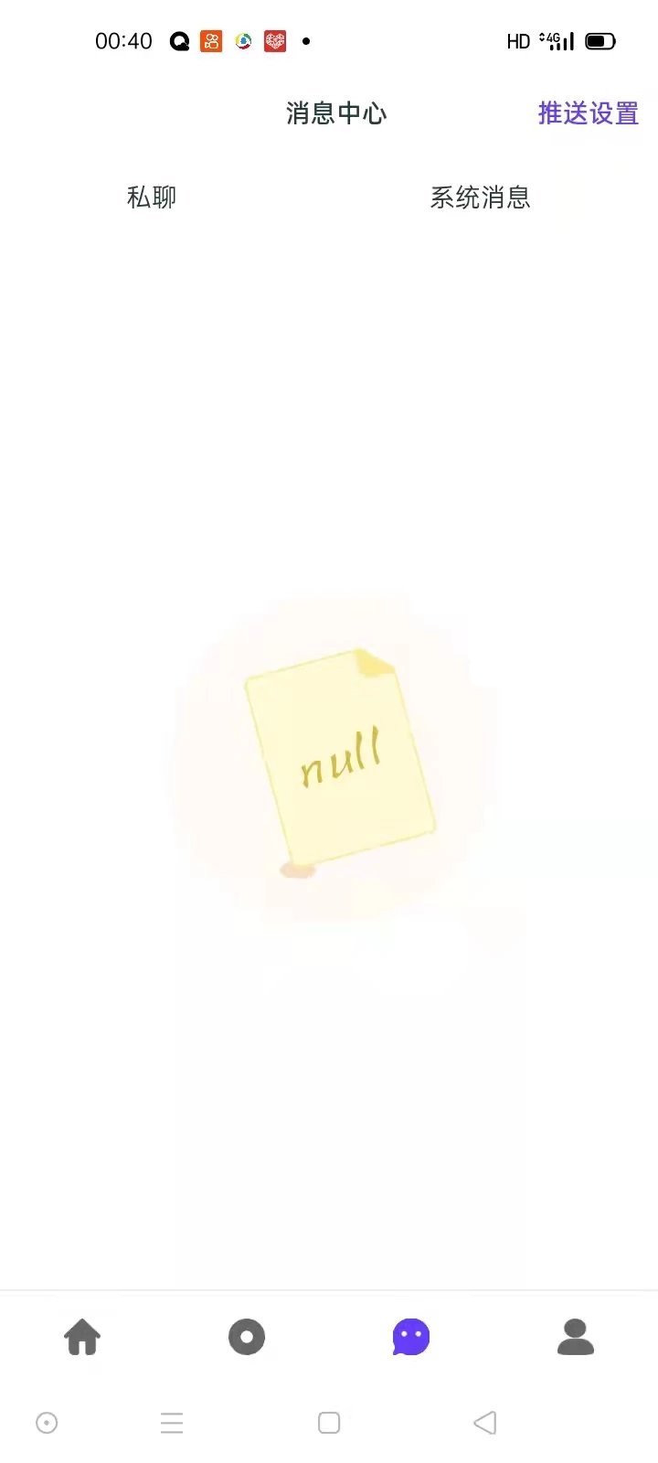 【优选源码】仿soul社交平台/胡缘社区/soul社交欲音社交系统