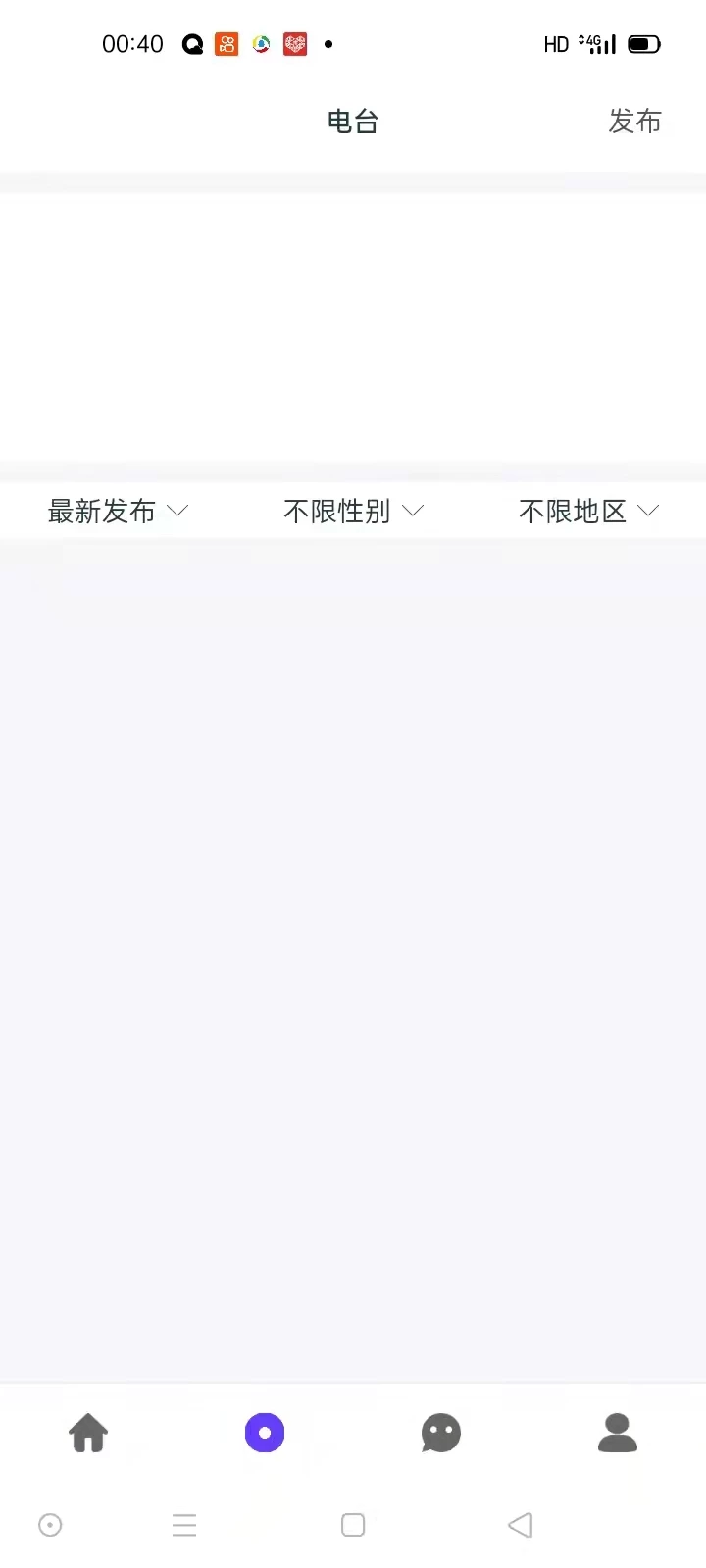 【优选源码】仿soul社交平台/胡缘社区/soul社交欲音社交系统