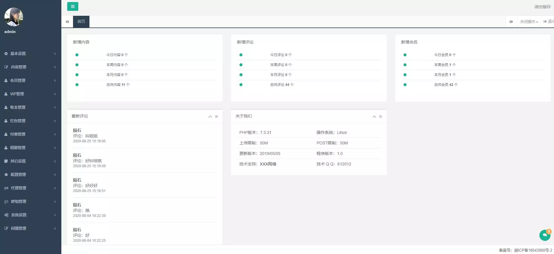 【优选源码】仿soul社交平台/胡缘社区/soul社交欲音社交系统