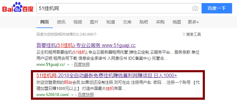 【优选源码】51挂机网源码 网页自动挂机任务投票电脑赚钱平台源码 带教程文档