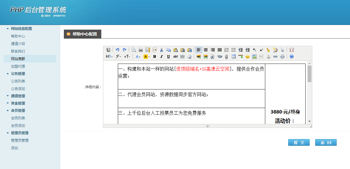 【优选源码】51挂机网源码 网页自动挂机任务投票电脑赚钱平台源码 带教程文档