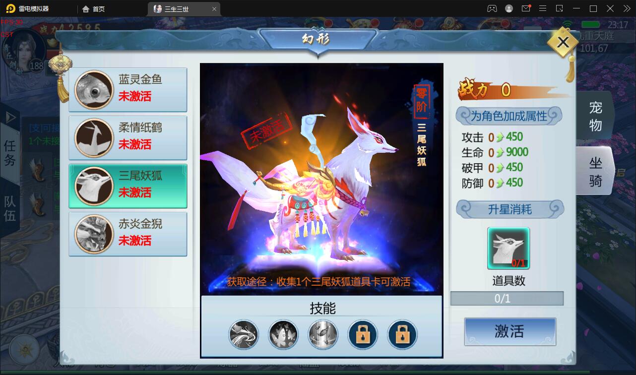 【优选源码】仙侠手游【三生三世】2021整理青丘传Win一键既玩服务端+GM后台【站长亲测】