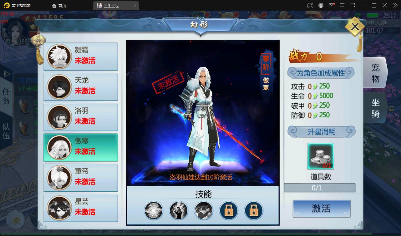 【优选源码】仙侠手游【三生三世】2021整理青丘传Win一键既玩服务端+GM后台【站长亲测】