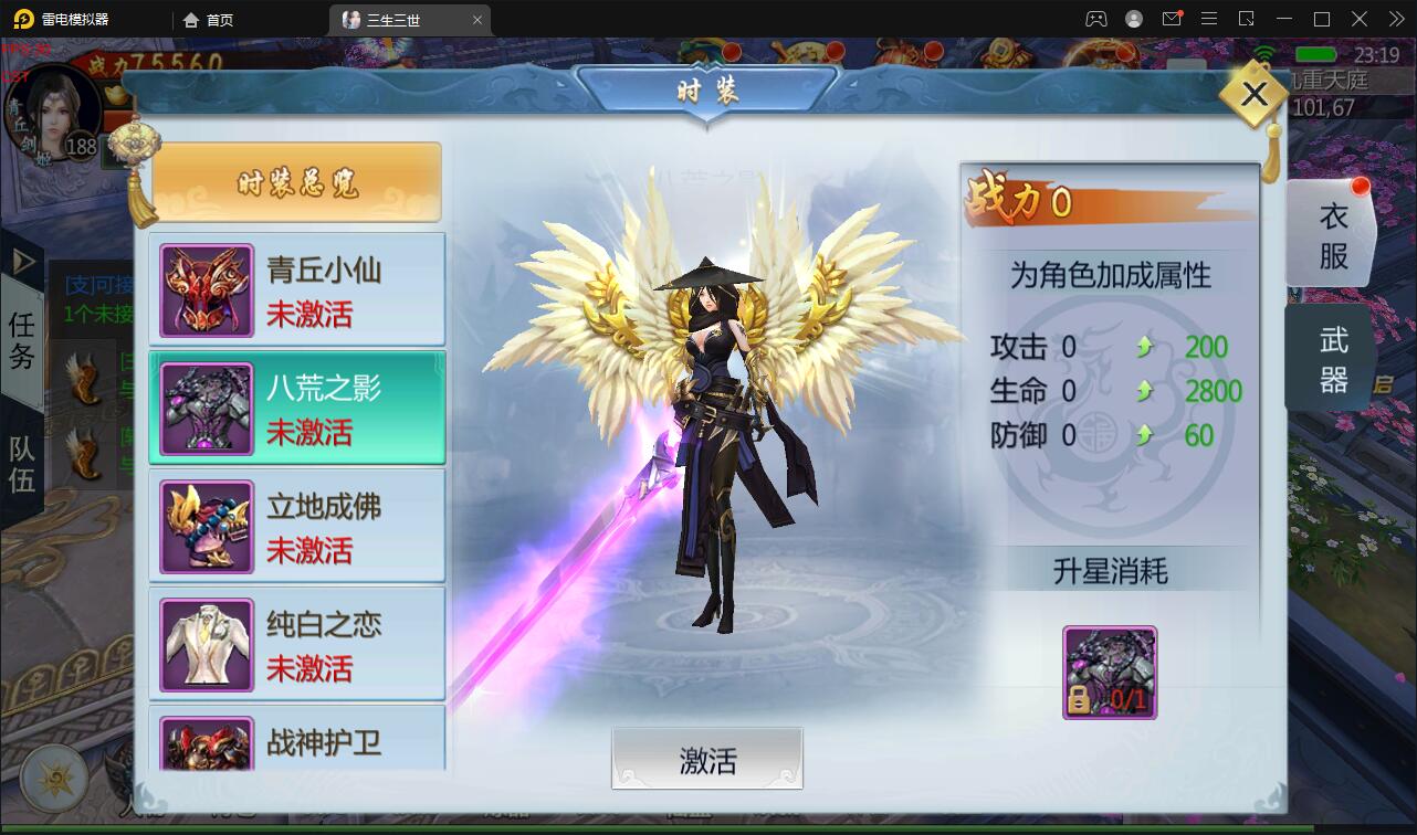 【优选源码】仙侠手游【三生三世】2021整理青丘传Win一键既玩服务端+GM后台【站长亲测】