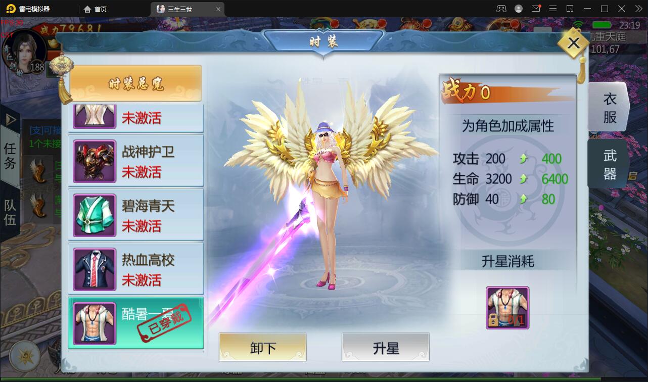 【优选源码】仙侠手游【三生三世】2021整理青丘传Win一键既玩服务端+GM后台【站长亲测】