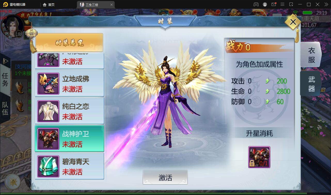 【优选源码】仙侠手游【三生三世】2021整理青丘传Win一键既玩服务端+GM后台【站长亲测】