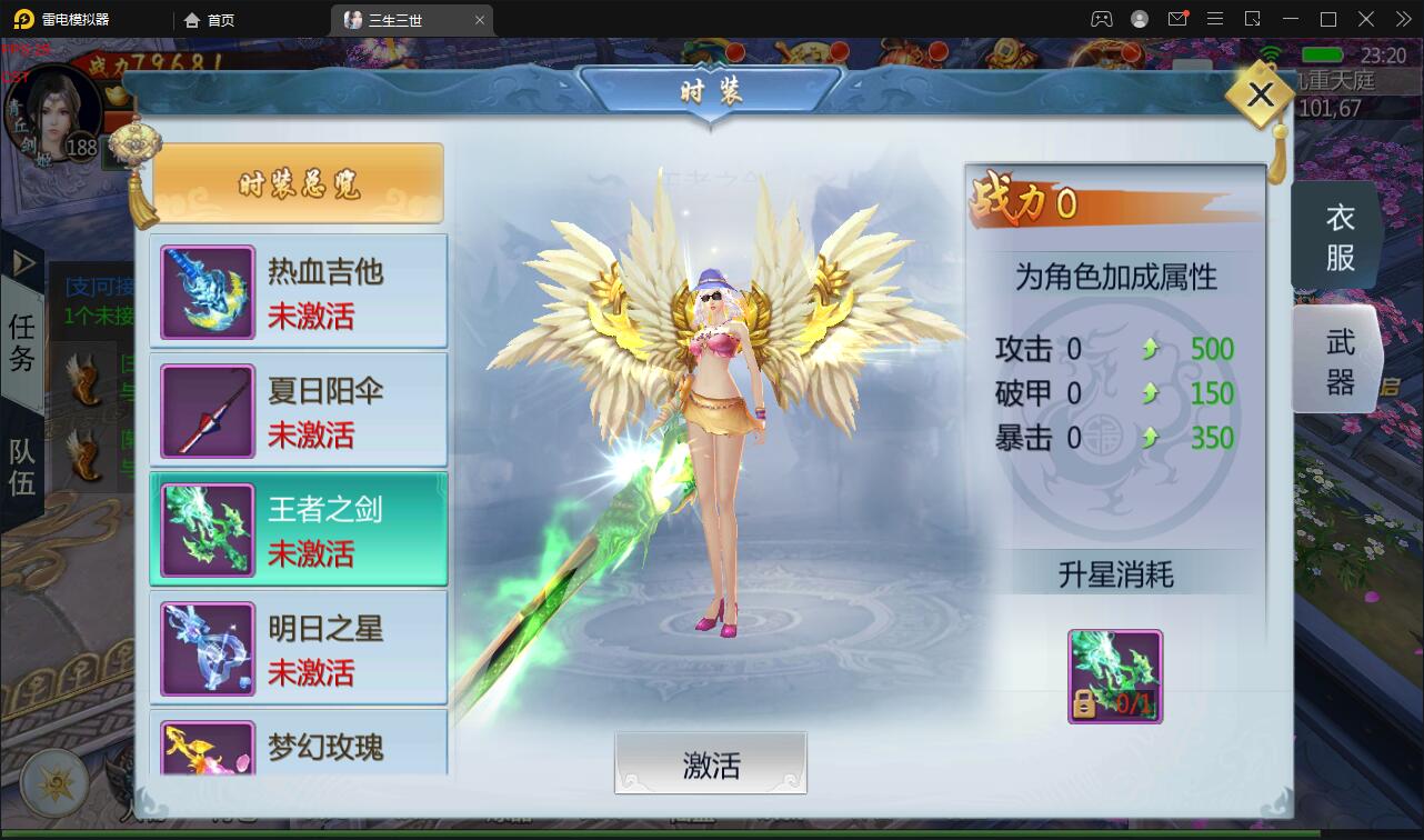 【优选源码】仙侠手游【三生三世】2021整理青丘传Win一键既玩服务端+GM后台【站长亲测】
