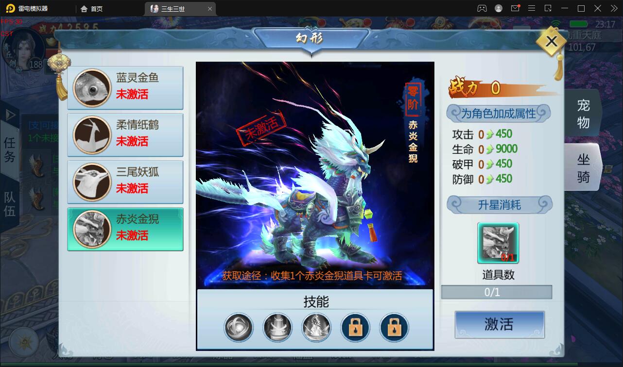 【优选源码】仙侠手游【三生三世】2021整理青丘传Win一键既玩服务端+GM后台【站长亲测】