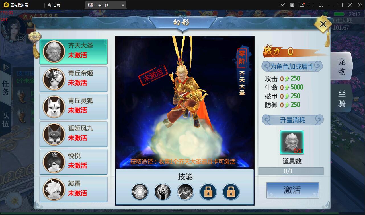【优选源码】仙侠手游【三生三世】2021整理青丘传Win一键既玩服务端+GM后台【站长亲测】