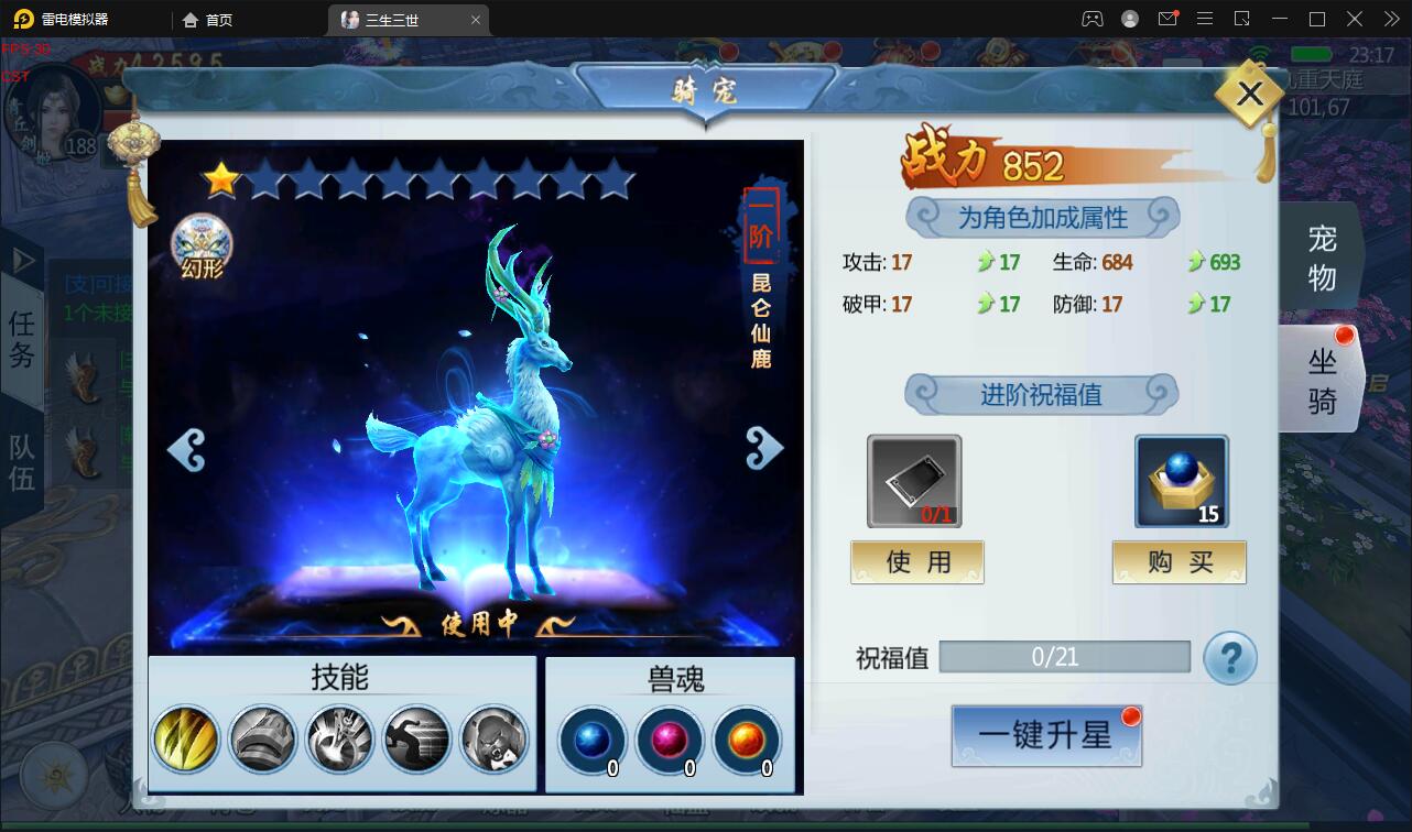 【优选源码】仙侠手游【三生三世】2021整理青丘传Win一键既玩服务端+GM后台【站长亲测】