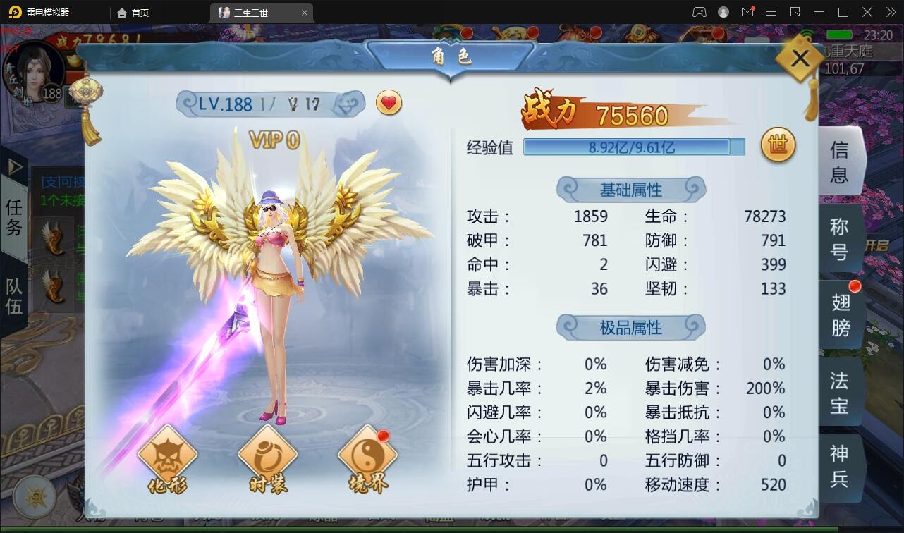 【优选源码】仙侠手游【三生三世】2021整理青丘传Win一键既玩服务端+GM后台【站长亲测】