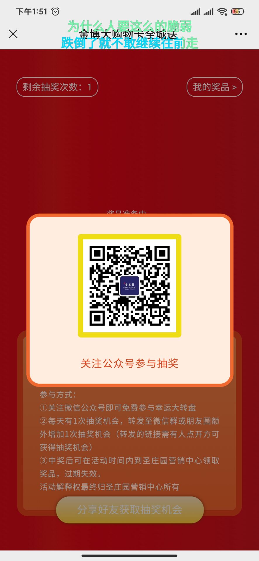 【优选源码】引流大转盘抽奖,php环境7.2+nginx
