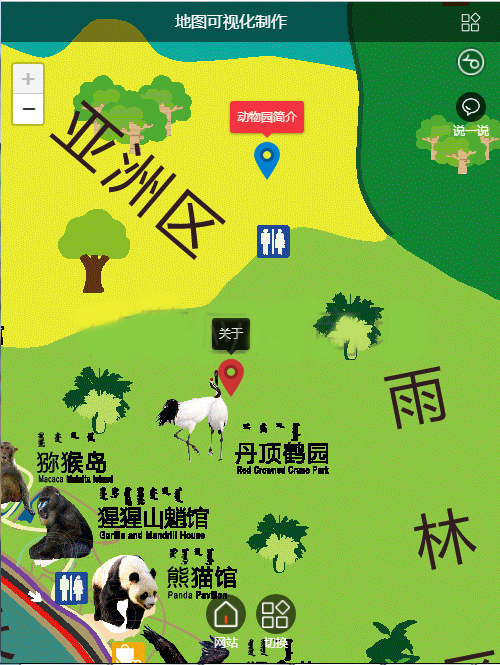 【优选源码】地图可视化制作v1.0.15 新增功能支持复制或分享链接到某个场景