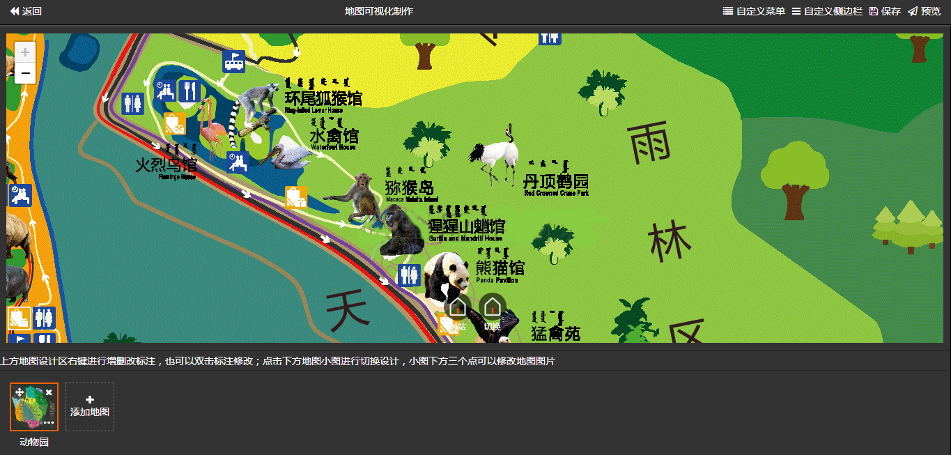 【优选源码】地图可视化制作v1.0.15 新增功能支持复制或分享链接到某个场景