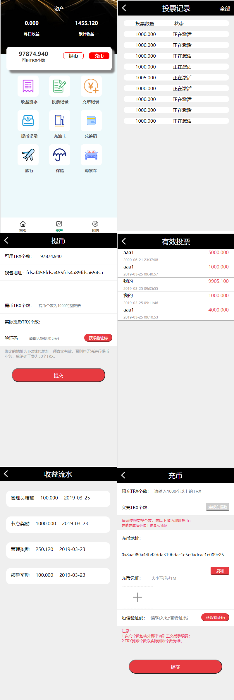【优选源码】多语言虚拟币投票系统 投票返利 分销返利 虚拟币投资的源码下载