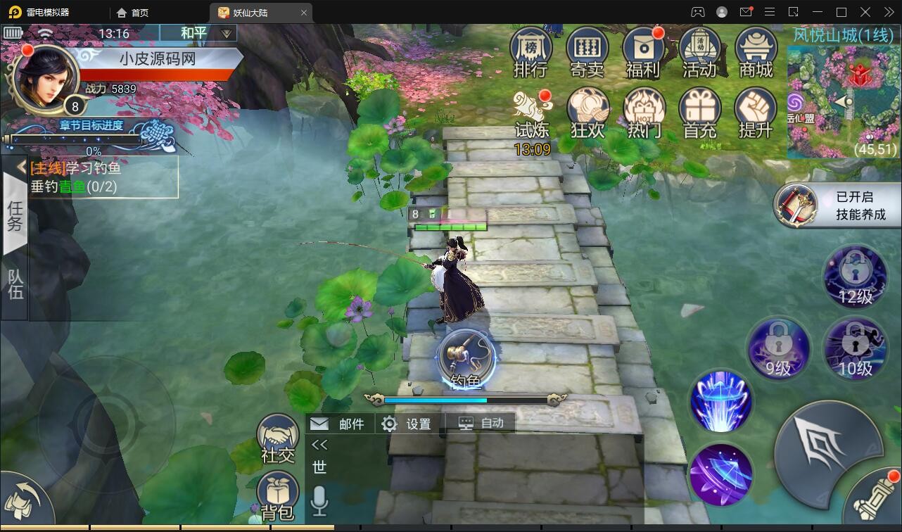 【优选源码】仙侠手游【妖仙大陆】2021整理Win半手工服务端+酷炫坐骑+陪玩假人+运营后台+授权后台