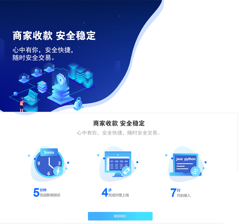 【优选源码】转卡系统卡转卡系统支付宝转卡系统app自动回调