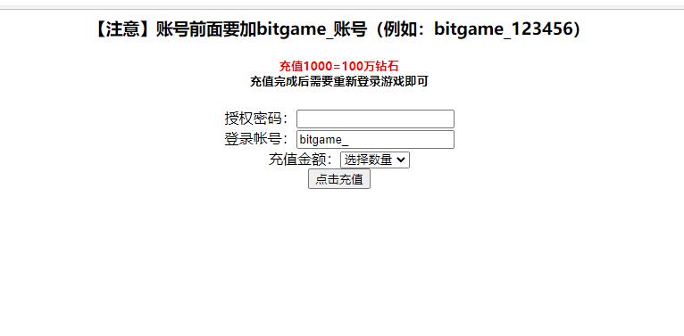 【优选源码】模拟经营H5游戏【谁是峡谷首富H5】2021整理Win一键既玩服务端+GM充值后台【站长亲测】