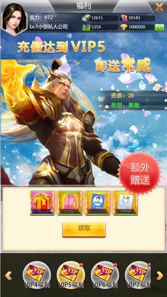 【优选源码】模拟经营H5游戏【谁是峡谷首富H5】2021整理Win一键既玩服务端+GM充值后台【站长亲测】