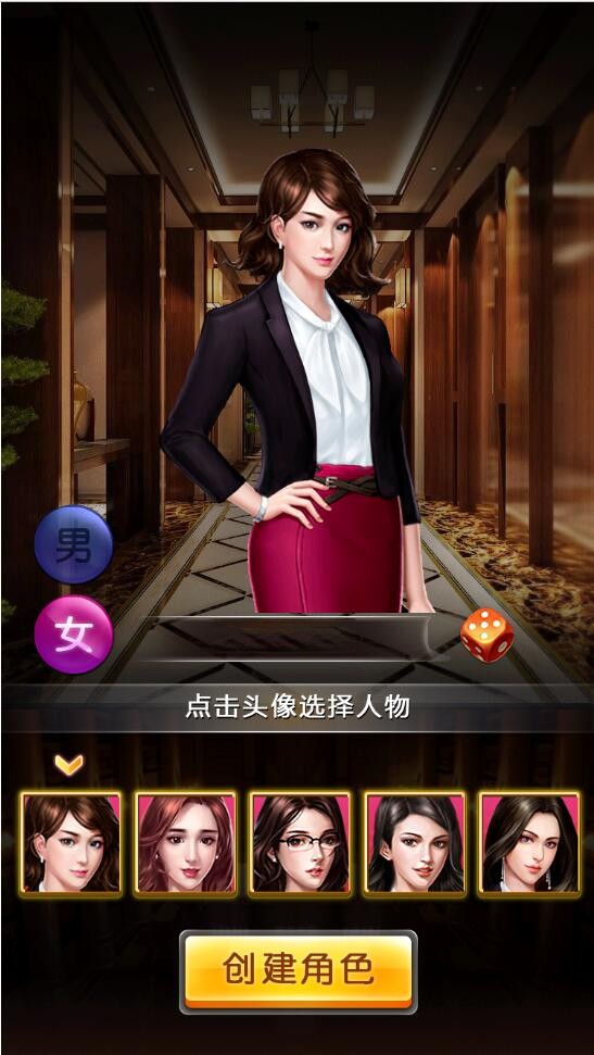 【优选源码】模拟经营H5游戏【谁是峡谷首富H5】2021整理Win一键既玩服务端+GM充值后台【站长亲测】