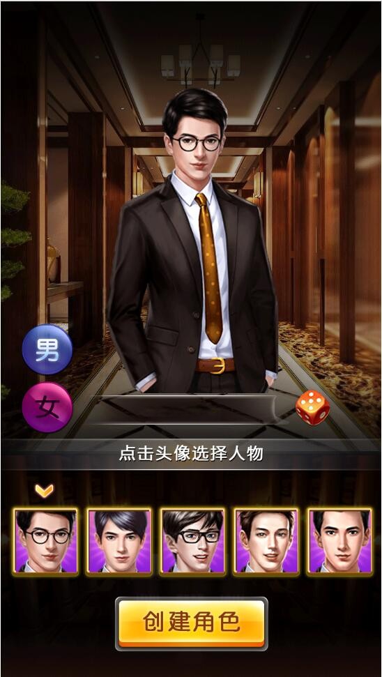 【优选源码】模拟经营H5游戏【谁是峡谷首富H5】2021整理Win一键既玩服务端+GM充值后台【站长亲测】