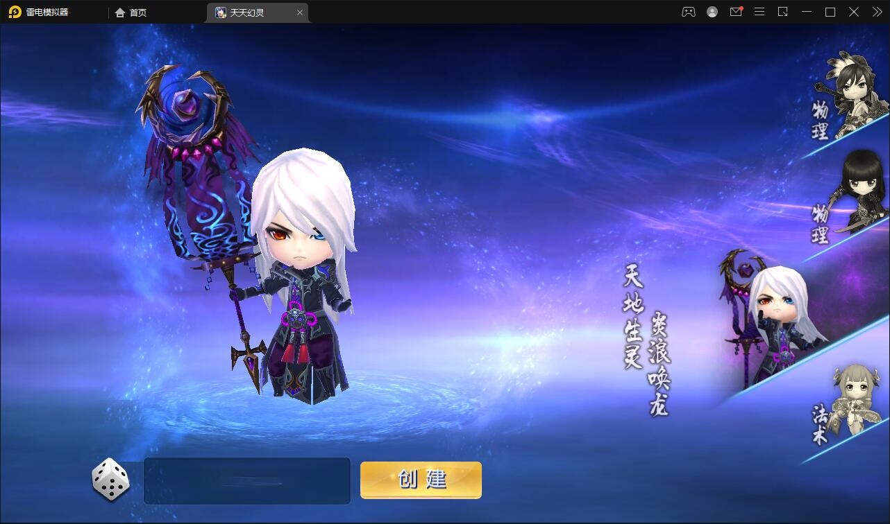 【优选源码】Q萌三国回合手游【天天幻灵】2021整理Win一键即玩服务端+充值后台【站长亲测】