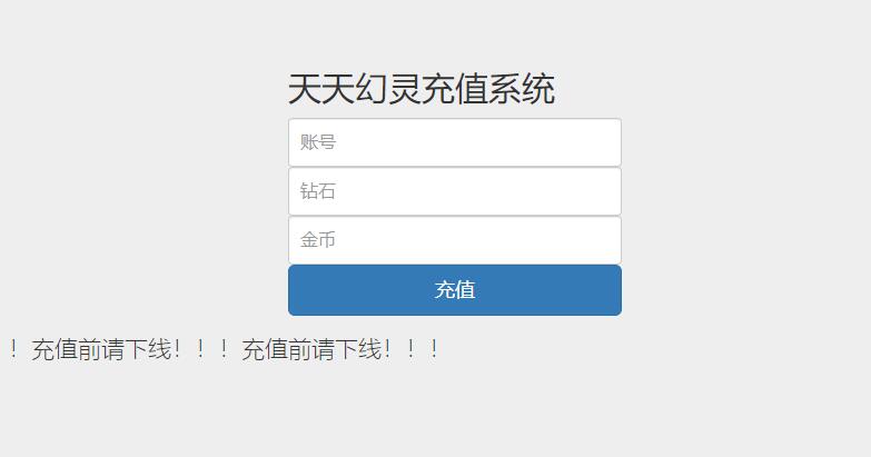 【优选源码】Q萌三国回合手游【天天幻灵】2021整理Win一键即玩服务端+充值后台【站长亲测】