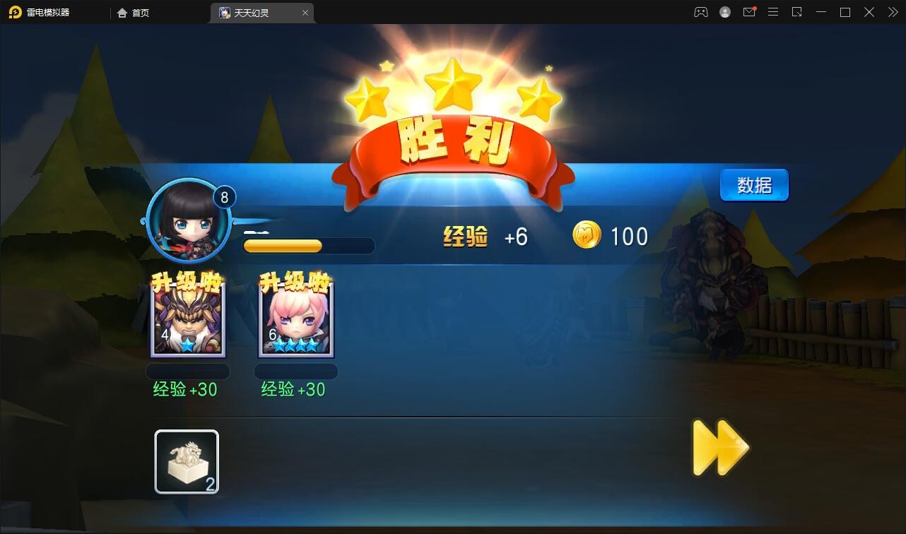 【优选源码】Q萌三国回合手游【天天幻灵】2021整理Win一键即玩服务端+充值后台【站长亲测】