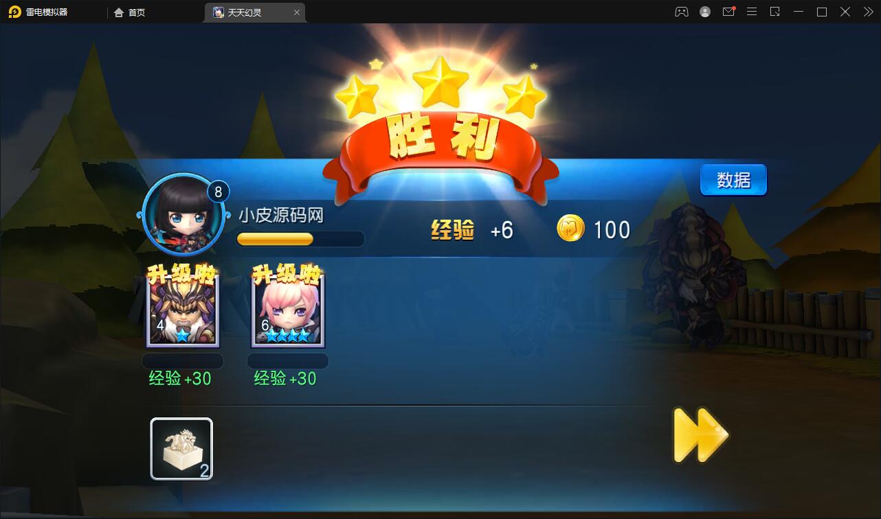 【优选源码】Q萌三国回合手游【天天幻灵】2021整理Win一键即玩服务端+充值后台【站长亲测】