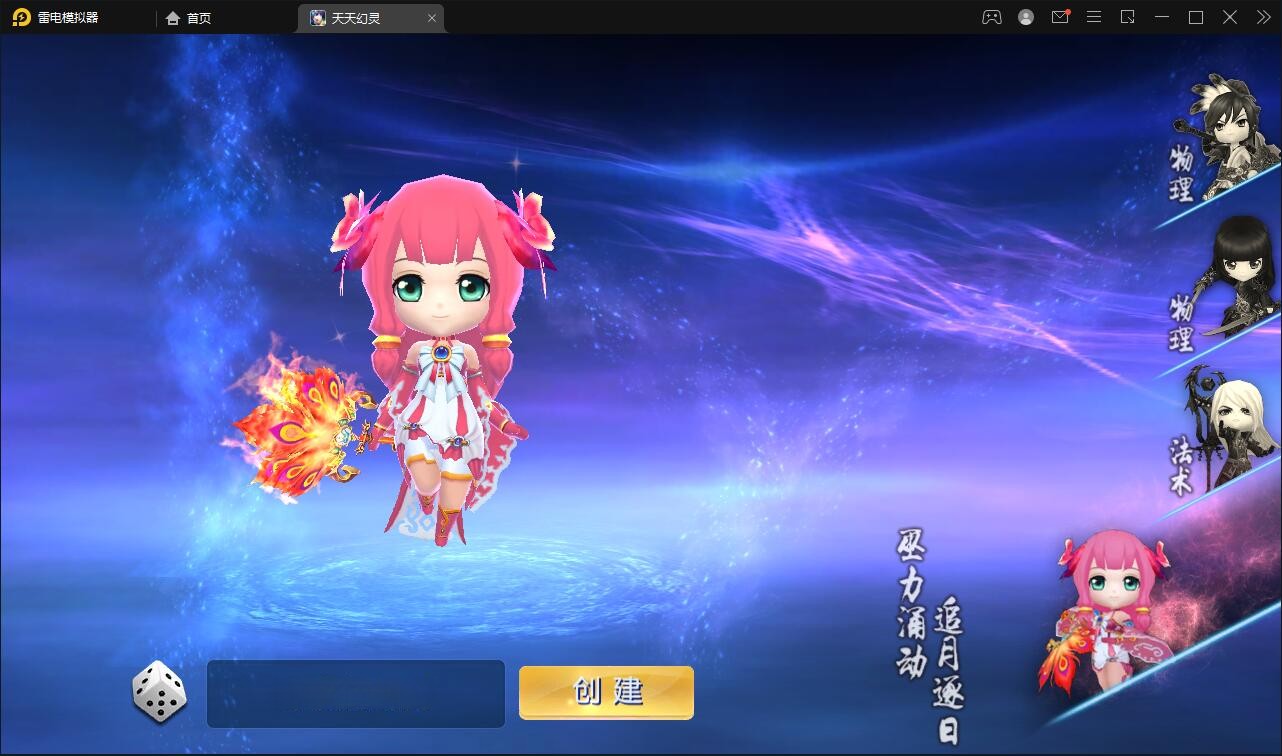 【优选源码】Q萌三国回合手游【天天幻灵】2021整理Win一键即玩服务端+充值后台【站长亲测】