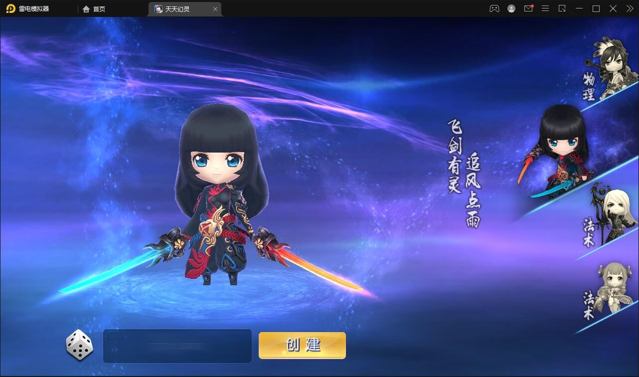 【优选源码】Q萌三国回合手游【天天幻灵】2021整理Win一键即玩服务端+充值后台【站长亲测】