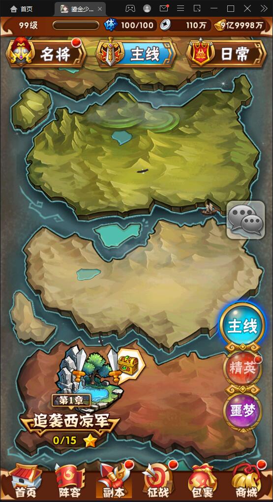 【优选源码】回合卡牌游戏【鎏金少年三国志】11月整理Linux手工服务端+GM后台