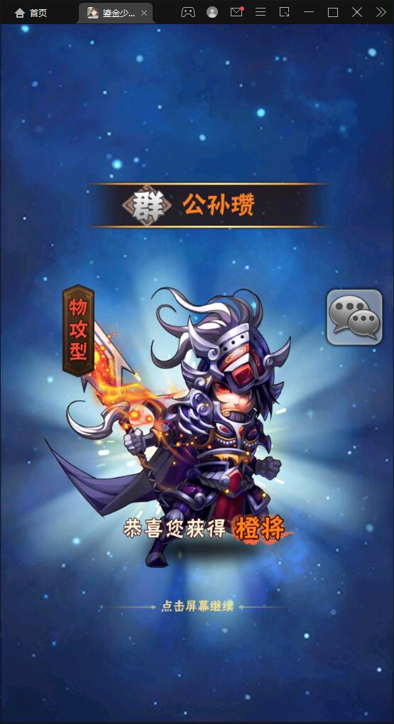 【优选源码】回合卡牌游戏【鎏金少年三国志】11月整理Linux手工服务端+GM后台