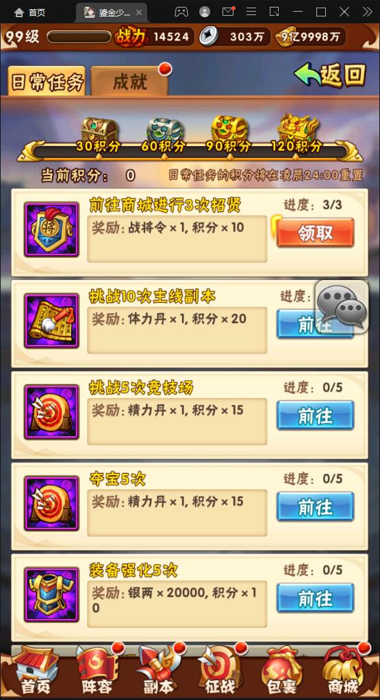 【优选源码】回合卡牌游戏【鎏金少年三国志】11月整理Linux手工服务端+GM后台