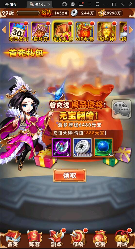 【优选源码】回合卡牌游戏【鎏金少年三国志】11月整理Linux手工服务端+GM后台
