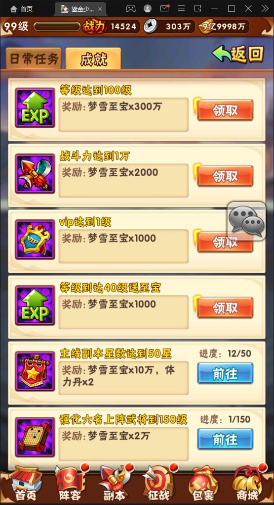 【优选源码】回合卡牌游戏【鎏金少年三国志】11月整理Linux手工服务端+GM后台