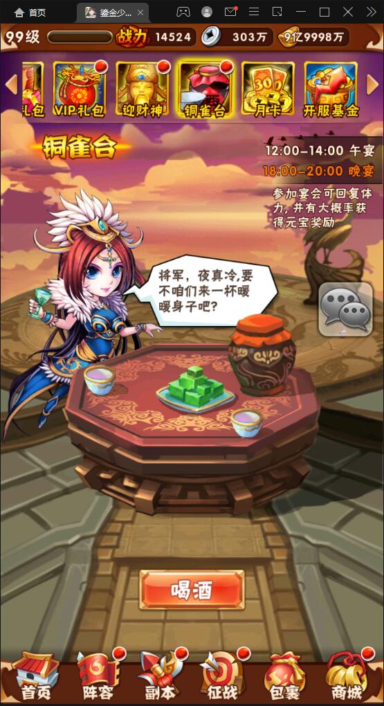 【优选源码】回合卡牌游戏【鎏金少年三国志】11月整理Linux手工服务端+GM后台
