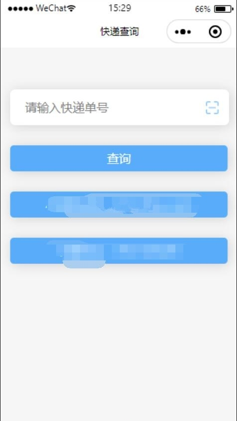 【优选源码】【快递查询小程序源码】可运营+微信物流快递查询小程序