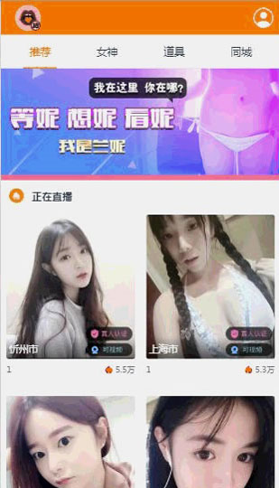 【优选源码】运营级大秀/打赏/带支付 程序源码+视频教程