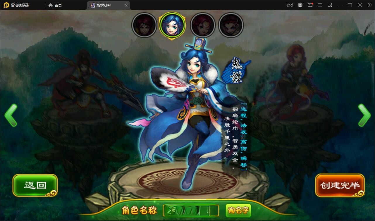 【优选源码】三国题材手游【指尖Q将】2021整理WIN一键即玩服务端+GM运营后台【站长亲测】