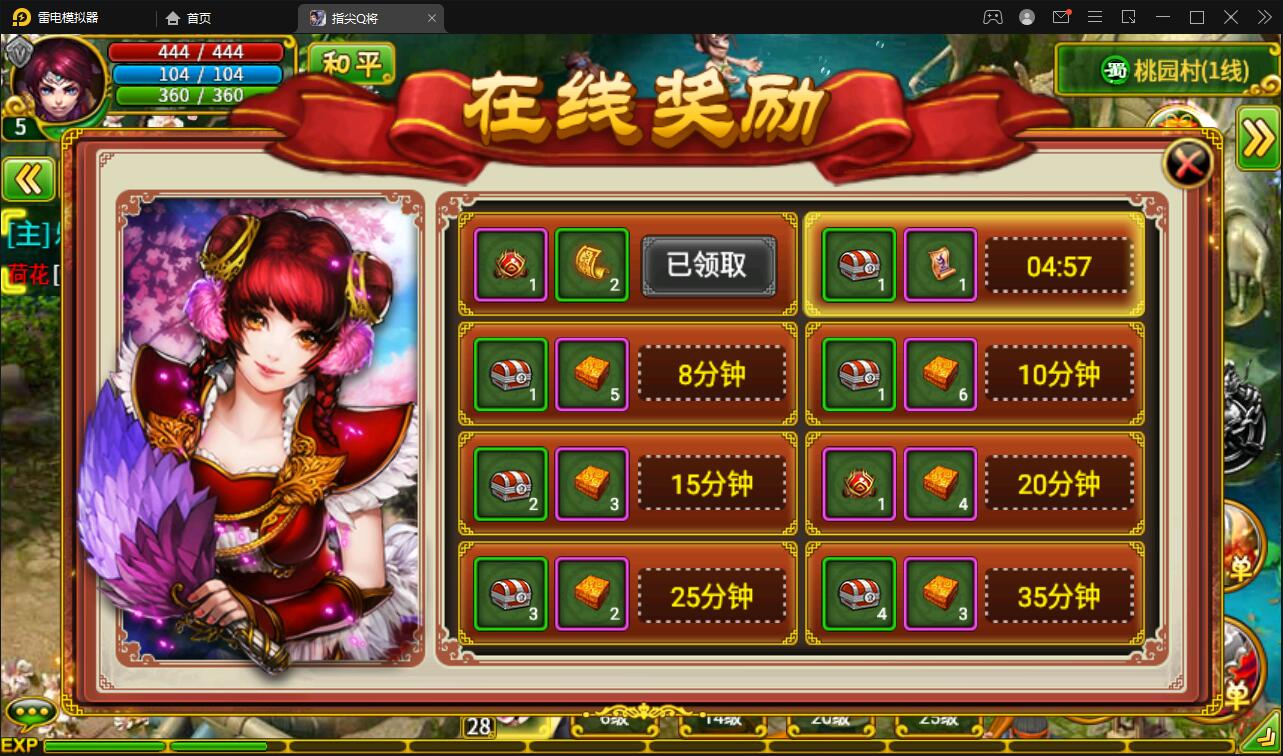 【优选源码】三国题材手游【指尖Q将】2021整理WIN一键即玩服务端+GM运营后台【站长亲测】