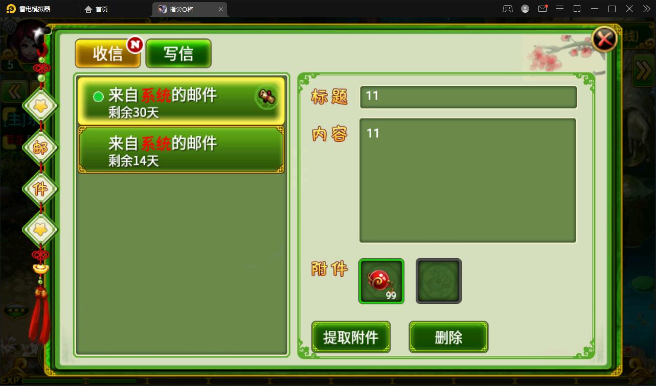 【优选源码】三国题材手游【指尖Q将】2021整理WIN一键即玩服务端+GM运营后台【站长亲测】