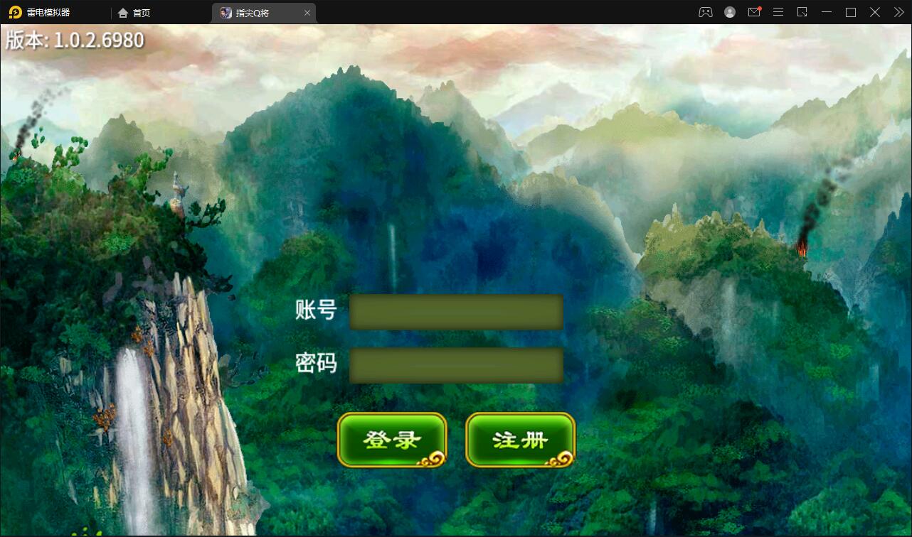 【优选源码】三国题材手游【指尖Q将】2021整理WIN一键即玩服务端+GM运营后台【站长亲测】