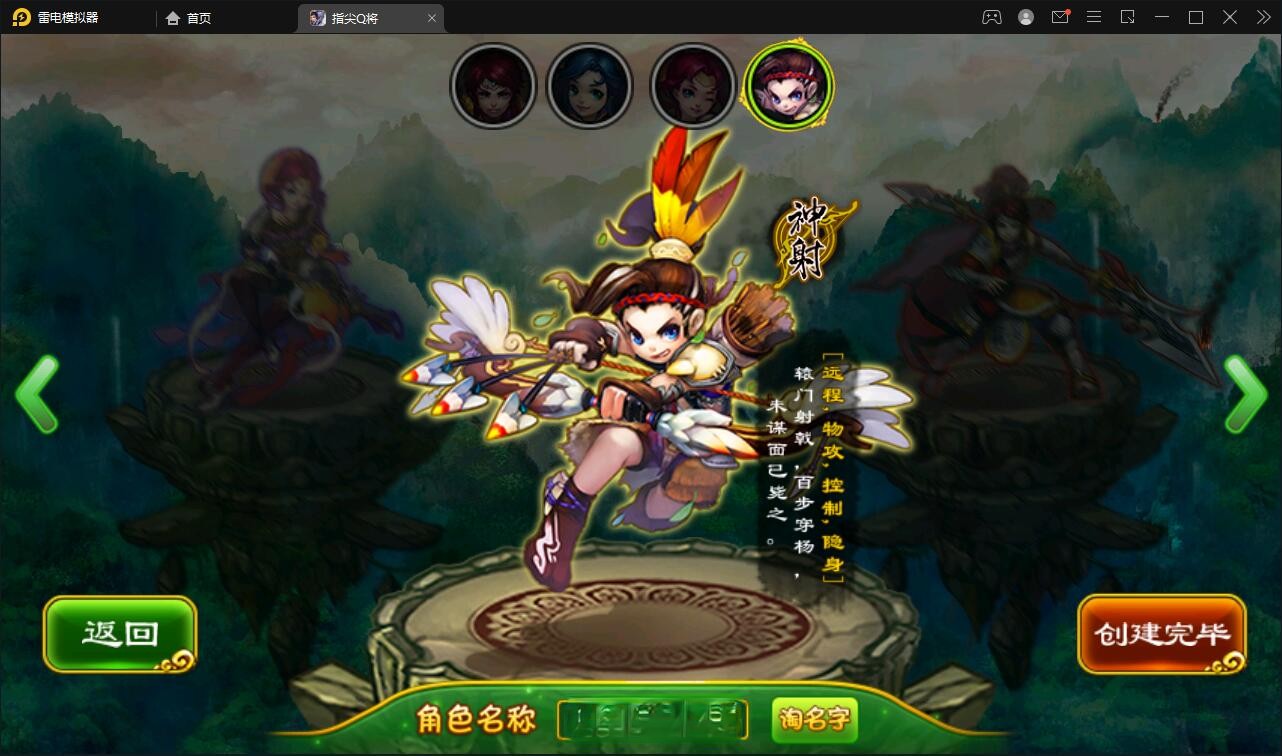 【优选源码】三国题材手游【指尖Q将】2021整理WIN一键即玩服务端+GM运营后台【站长亲测】