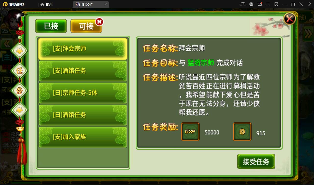 【优选源码】三国题材手游【指尖Q将】2021整理WIN一键即玩服务端+GM运营后台【站长亲测】