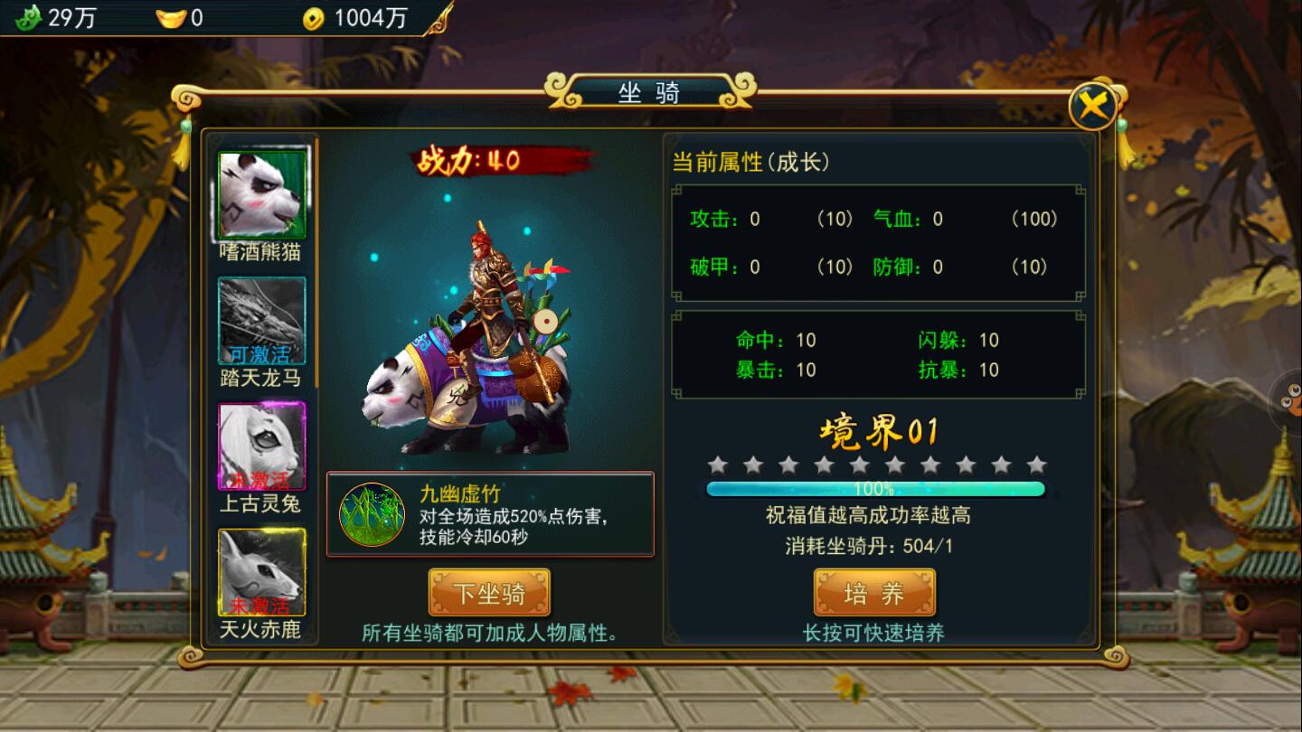 【优选源码】 横版格斗动作手游【大圣捉妖记】2021整理Win一键即玩服务端