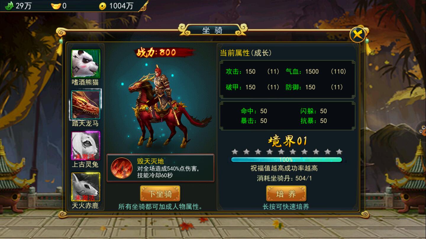【优选源码】 横版格斗动作手游【大圣捉妖记】2021整理Win一键即玩服务端