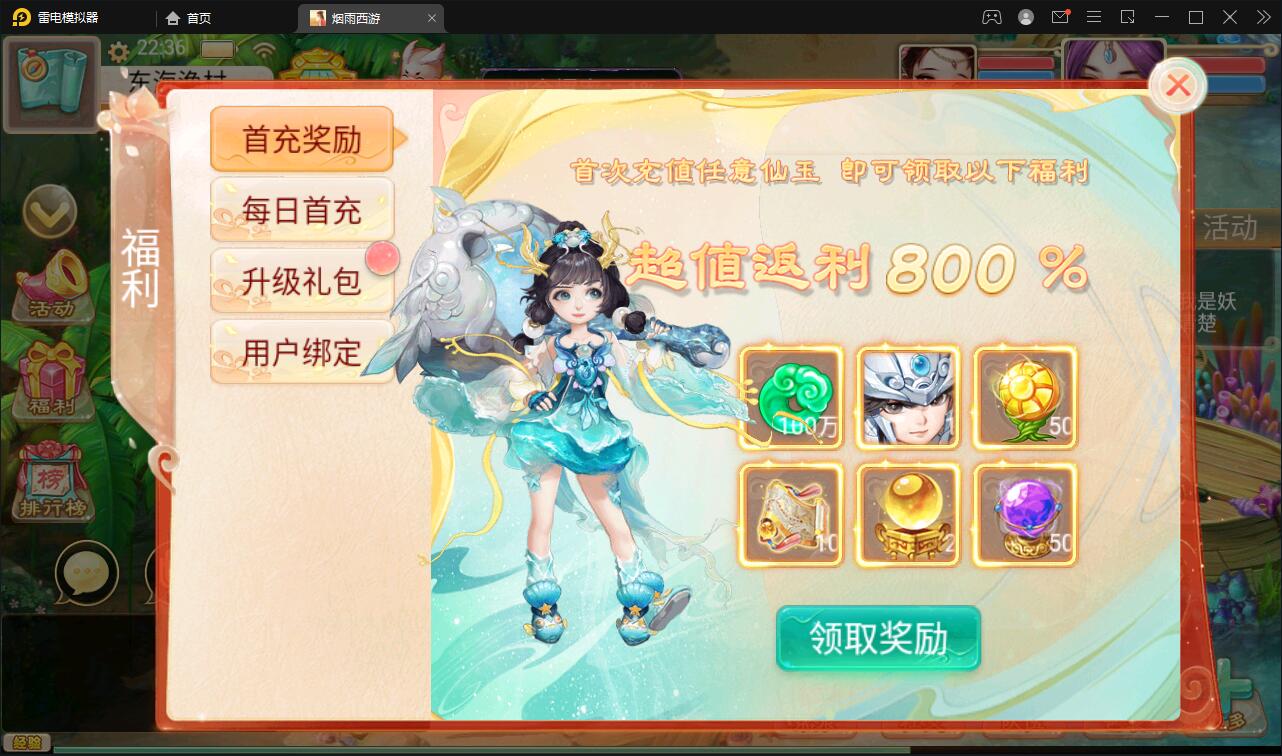 【优选源码】大话回合手游【精品西游修复版】11月整理Win半手工服务端+运营后台+安卓苹果双端