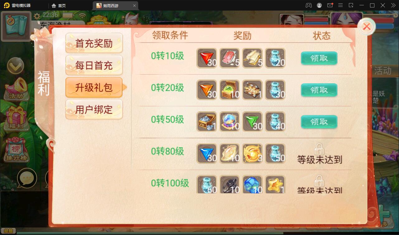 【优选源码】大话回合手游【精品西游修复版】11月整理Win半手工服务端+运营后台+安卓苹果双端
