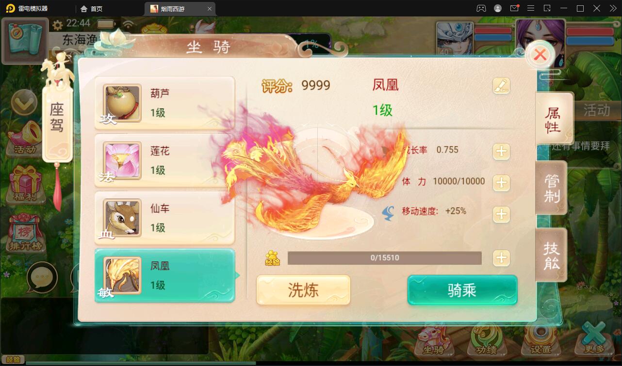 【优选源码】大话回合手游【精品西游修复版】11月整理Win半手工服务端+运营后台+安卓苹果双端